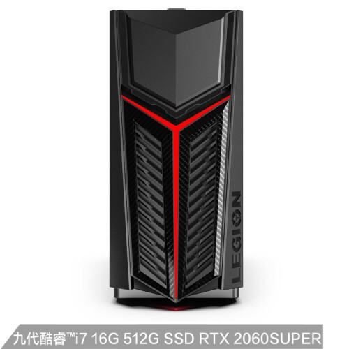 联想(Lenovo)刃7000 3代 英特尔酷睿i7 UIY游戏电脑主机(i7-9700F 16G 512G SSD RTX2060super 8G 三年上门)