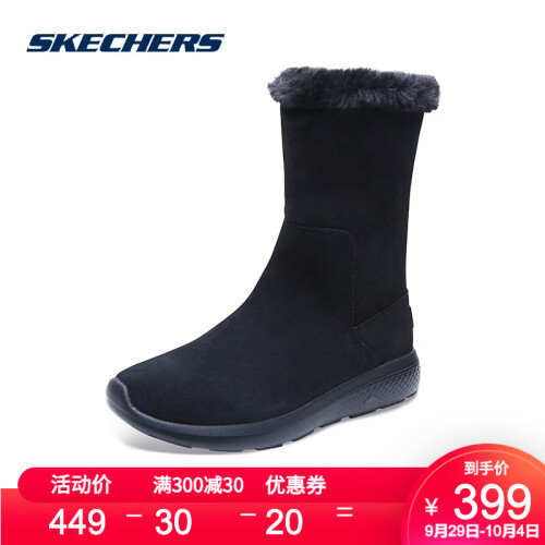 Skechers斯凯奇女鞋轻质毛里中筒靴 保暖高帮一脚套雪地靴 14620 全黑色/BBK 39