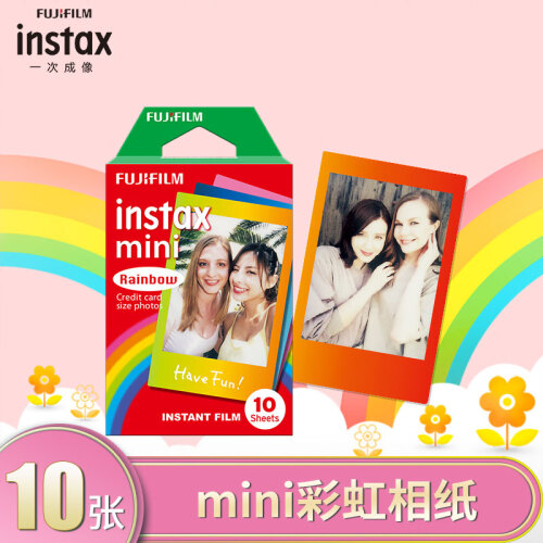 富士instax立拍立得 mini相纸 彩虹10张(适用于mini7C/7s/9/8/25/90/70/hellokitty/SP-2)