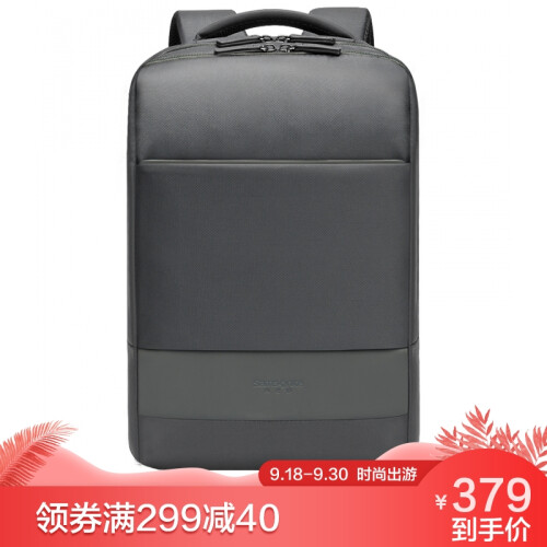 新秀丽（Samsonite）电脑包背包 男女款商务苹果电脑背包14或15.6英寸BU1灰色