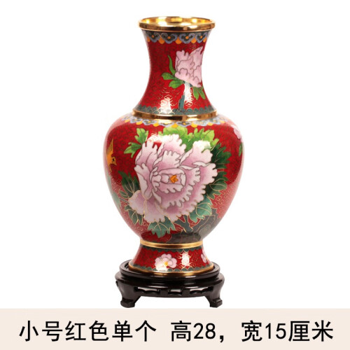 御赐品 正宗北京景泰蓝花瓶 特色工艺品 铜胎掐丝珐琅摆件收藏 红色小号单个