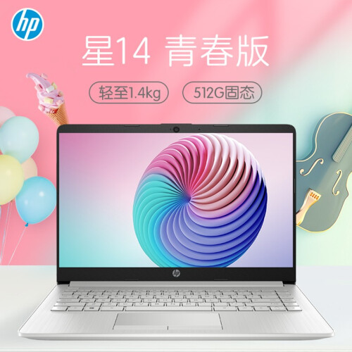 【新品上市】惠普（hp）旗舰店 星系列 青春版 14英寸窄边框轻薄笔记本电脑超极本女学生游戏商务 r5-3500u ips 微边框【爆款热卖】 旗舰版：8g 512g pcie ...