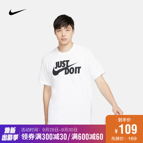 耐克 NIKE SPORTSWEAR JDI 男子T恤 AR5007 AR5007-100 M