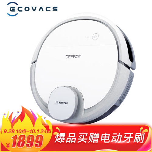 科沃斯（Ecovacs）扫地机器人扫拖一体机智能家用吸尘器激光导航规划 全自动洗擦拖地机地宝DN33