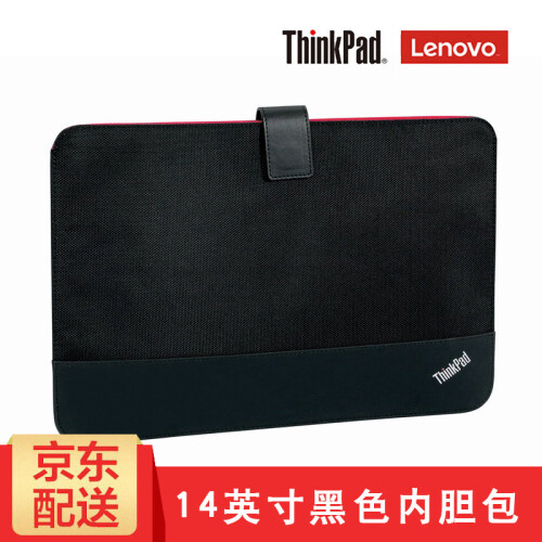 ThinkPad T460S E470 X1 Carbon NewS2笔记本电脑内胆包保护套14英寸 黑色0B95776（14英寸超薄本用）