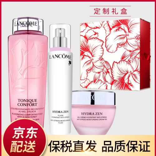 海囤全球法国兰蔻（LANCOME）套装礼盒 女士补水保湿护肤品水乳霜组合 水分缘粉水400ml+乳液100ml+晚霜50ml