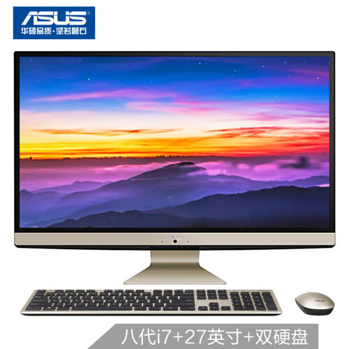 华硕(ASUS)傲世V4000 27英寸一体机台式电脑(新八代i7-8550U 8G内存 128G固态+1T MX150 2G 高清 上门售后)黑