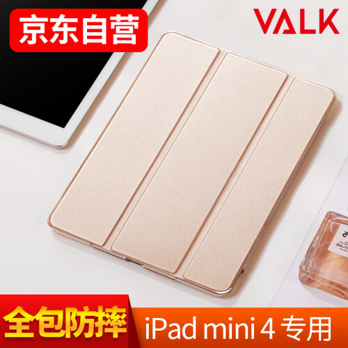 VALK ipad mini4保护套 苹果平板电脑iPad迷你保护壳7.9英寸 智能唤醒全包防摔超薄透色三折支架 一体香槟金