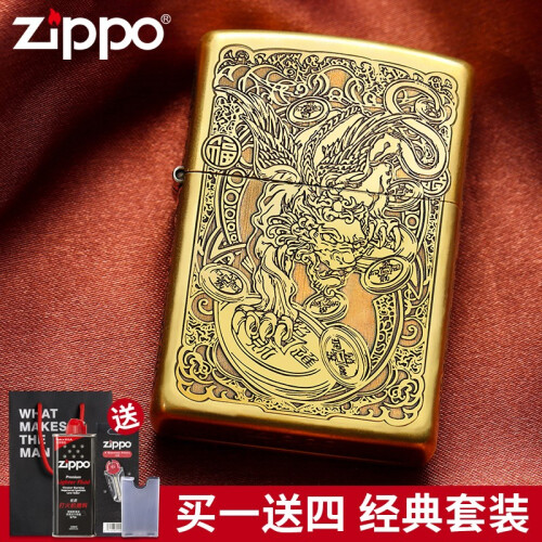 芝宝ZIPPO纯铜蚀刻煤油打火机套装防风礼物礼品刻字 招财貔貅