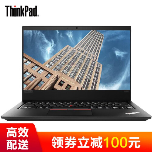 ThinkPad笔记本 联想 E480（4KCD）14英寸窄边框商务办公笔记本手提电脑轻薄本 【配置升级】8G内存 1TB硬盘