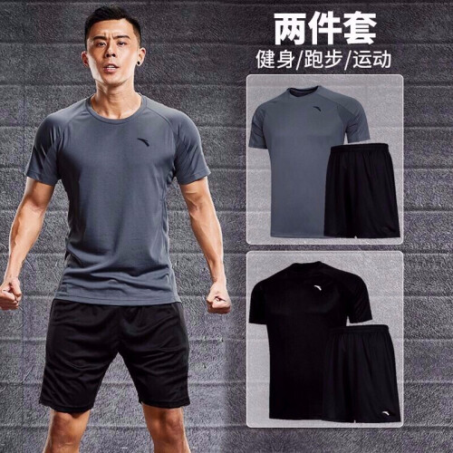 【两件套】安踏运动套装男2019夏季短袖短裤篮球服休闲T恤跑步紧身衣健身服速干衣足球运动服 -3A74503云雾灰/基础黑 L/175