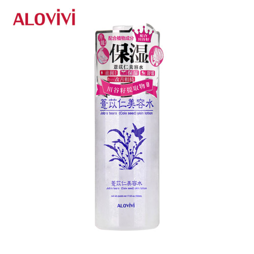 alovivi 薏仁美容水500ml 补水保湿舒缓爽肤水面膜水紧肤水