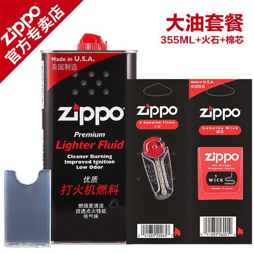 芝宝ZIPPO打火机油正品zippo油zippo油 棉芯 火石 烟盒355大罐罐煤油