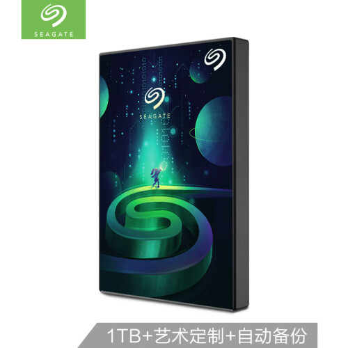 希捷（Seagate）1TB USB3.0 移动硬盘 Backup Plus 铭 2.5英寸 限量定制款 兼容mac 高速传输 轻薄 虚拟世界