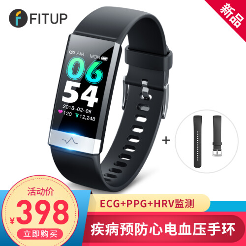 fitup 心电图健康监测智能手环 24H连续心率血压血氧异常报警 老人心脏脉搏睡眠检测防水运动手表 炫酷黑+备用表带