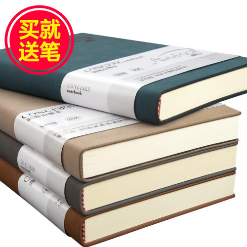 【2件9折】朗捷360页商务笔记本子/a5羊巴皮文具本子/b5加厚复古皮面日记本/a4办公用品记事本 深灰色 A5