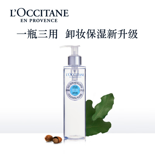 京东超市欧舒丹（L'OCCITANE）乳木果温和洁肤水200ml（保湿水升级版 新旧交替发货 保湿清爽卸妆 植物精华爽肤水）