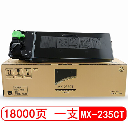 星朋适用夏普复印机AR1808S碳粉AR2008D打印机墨盒AR2308AR2328墨粉盒MX235 复印机粉盒一个