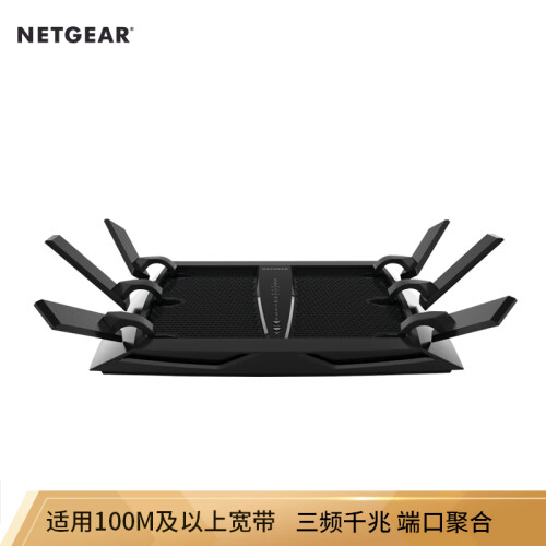 美国网件（NETGEAR） R8000P AC4000M三频千兆 大户型低辐射 手游吃鸡智能电竞无线高速路由器 变形金刚版