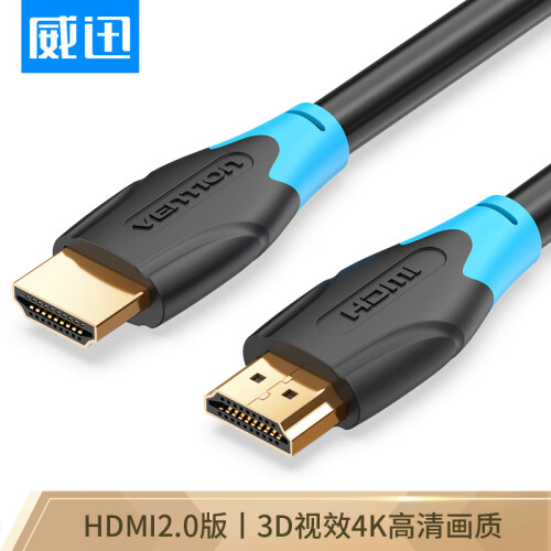 威迅（VENTION）HDMI线2.0版 4K数字高清视频线 笔记本电脑电视机游戏机顶盒公对公连接线 1米黑 AACBF