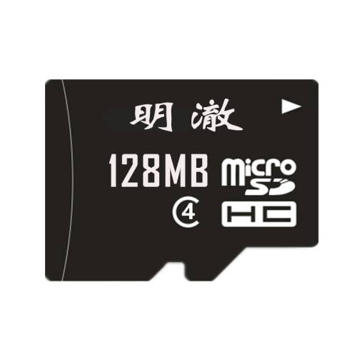 明澈存储卡1G2G4G8G16gclass10TF卡(数码相机存储卡 手机内存卡） 128MB