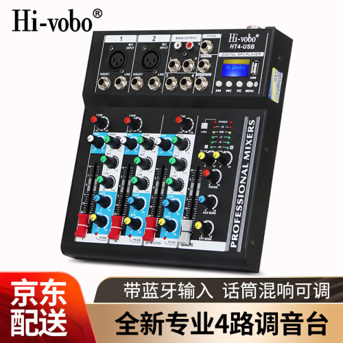 Hi-vobo嗨威宝 8路调音台专业USB家庭会议录音喊麦网红电脑直播卡拉OK主持网络视频会议蓝牙 HT4四路调音台蓝牙版