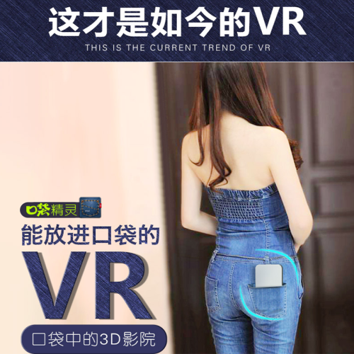 KODENG 酷登魔盔K8虚拟现实vr眼镜折叠式智能手机3D影院ar头盔一体机4K吃鸡手游游戏 超清影视版【单机版】