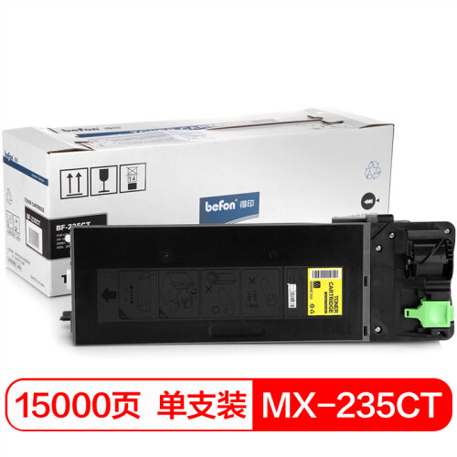 得印(befon)BF-235CT墨粉盒 MX-235CT(适用夏普2308N/2008D/2035D/1808S/2008L/2308D碳粉)