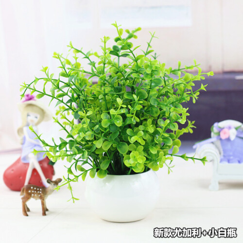 礼赫家饰 欧式假花仿真花套装装饰花 餐桌客厅茶几摆件花 插花绢花小盆栽 小花瓶白色+尤加利套装