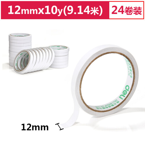 得力(deli)高粘性棉纸双面胶带 12mm*10y(9.1m/卷) 24卷/袋装 办公用品 30401