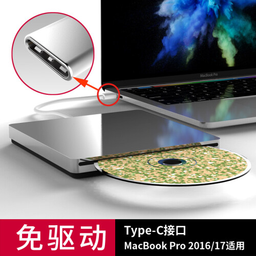 京东超市USB外置DVD刻录机/TYPE-C光驱适用于苹果笔记本MacBookAir/Pro/iMac台式机 雷电3/Type-C刻录/播放光驱 灰