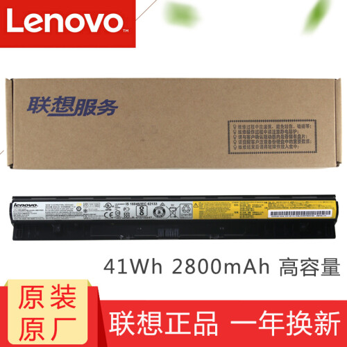 联想（Lenovo） 原装L12L4E01 L12M4E01 L12L4A02笔记本电池 L12M4E01/L12L4E01