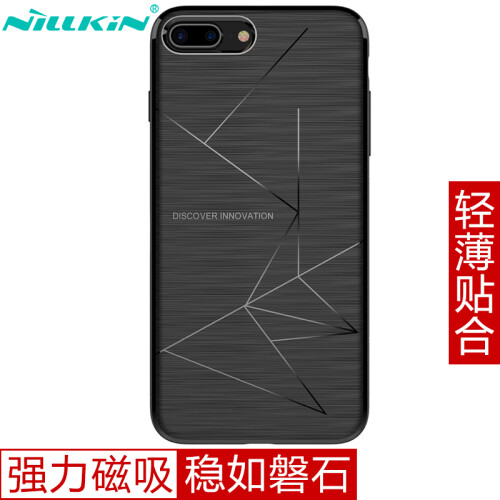 耐尔金（NILLKIN）iPhone8plus/苹果7plus手机壳 硅胶套/手机保护壳/保护套 魔力套 黑色