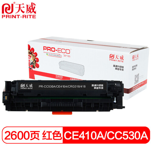 天威 CE410A/CC530A硒鼓 高清版 黑色 适用佳能LBP7200CD LBP7200CDN 惠普M351a 357nw M451dn 305A 打印机