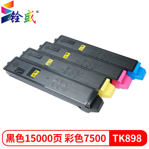 铨盛 适用 京瓷TK-898墨粉盒FS-C8020 8025 C8520 C8525MFP复印件碳粉 TK898彩色粉盒(一套四色)