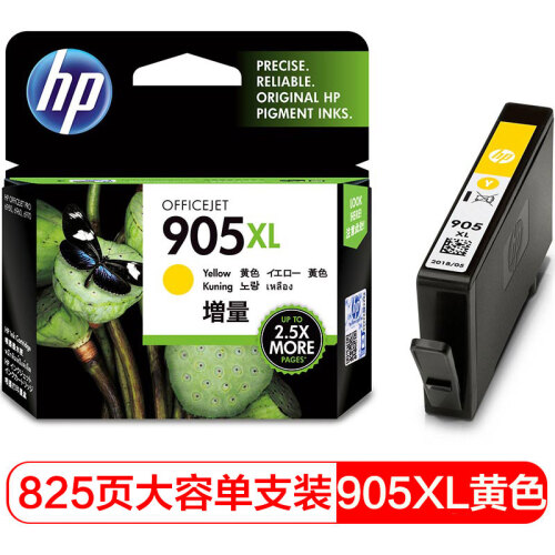 惠普（HP）T6M13AA 905XL 黄色墨盒 (适用于HP OJ6960,6970)