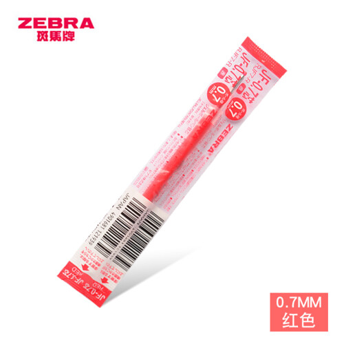 日本ZEBRA斑马笔芯JF-0.5笔芯考试学生用按动中性笔替芯适用JJ15水笔芯0.5mm 红色0.7mm 1支装