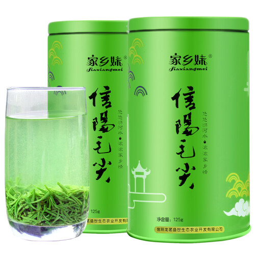 京东超市（2019新茶上市）家乡妹信阳毛尖2019新茶叶绿茶雨前嫩芽自产自销春茶散装2罐共250克礼盒装