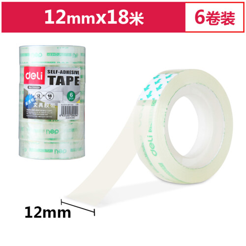 得力(deli)透明高粘易撕文具胶带/小胶带 12mm*18m 6卷/筒装 办公用品 30029