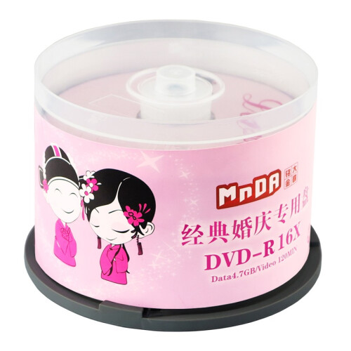 铭大金碟（MNDA）DVD-R空白光盘/刻录盘 婚庆光盘 粉色版面 16速4.7G 50片桶装