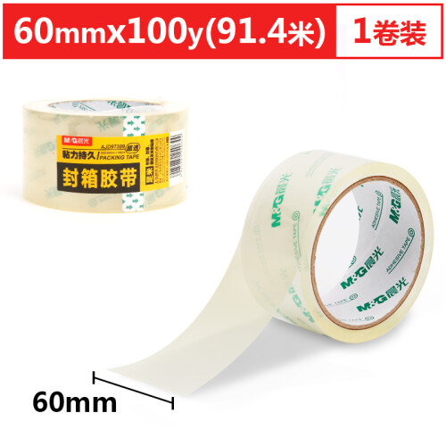 晨光(M&G)60mm*100y超透明封箱打包胶带91.4m/卷 单卷装AJD97389