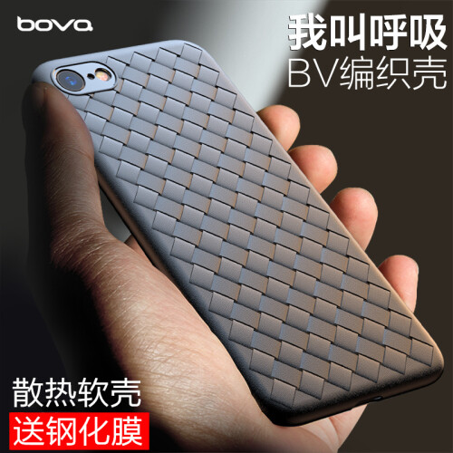 Bova 苹果6S手机壳硅胶全包边防摔软壳超薄散热iPhone6/6s Plus手机套简约磨砂潮壳男 5.5苹果6P/6SPlus【黑色】编织壳+钢化膜