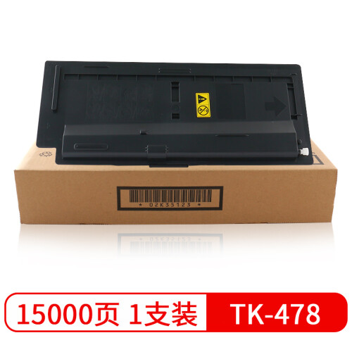 天色TK478 墨粉盒（适用KYOCERA  京瓷FS6025粉盒6030墨粉6525碳粉6530MFP）