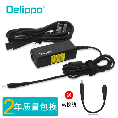 Delippo 19V2.1A适配器 适用三星超级本电脑电源 SAMSUNG超薄笔记本充电器线 905s3g 535u3c 40W功率 细孔小口 通用款