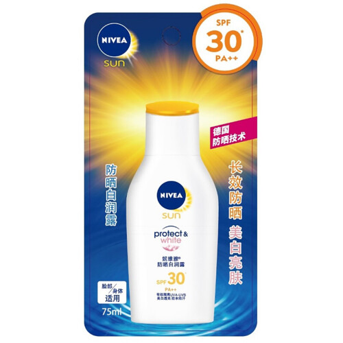 妮维雅(NIVEA)防晒白润露SPF30+/PA++/75ml（防晒霜 遮瑕 护肤化妆品）