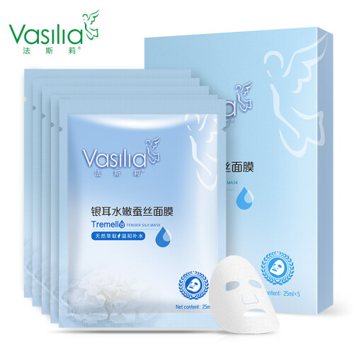 法斯莉（Vasilia）孕妇面膜 天然补水保湿银耳蚕丝面膜 孕妇护肤品 天然水嫩超薄银耳蚕丝面膜*1盒【自/营仓闪电配送】