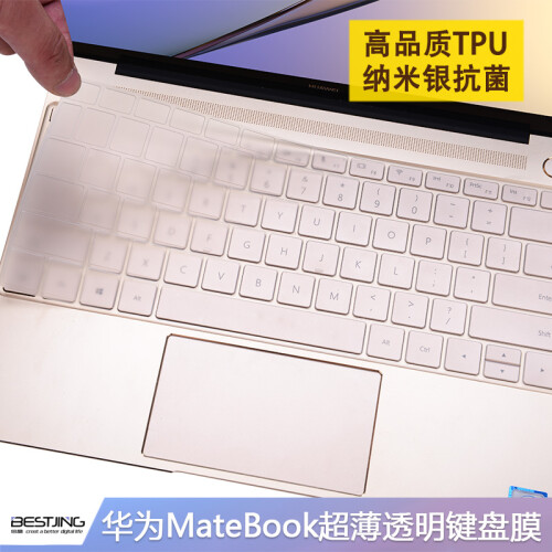 倍晶华为matebook笔记本14英寸x键盘膜pro电脑d保护13.9贴e贴膜13荣耀15.6新款 MateBook D15.6薄透版透明TPU键盘膜