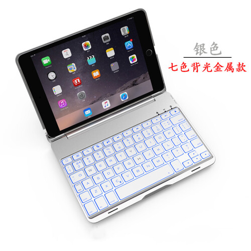 云派2019新款苹果ipad mini2 345超薄金属蓝牙键盘防摔保护套迷你5平板壳背光7.9英寸 银色 2019新ipad mini5【七彩背光】