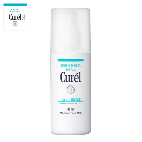 日本珂润（Curel）润浸保湿柔和乳液 120ml（保湿补水 温和不刺激 男女适用 花王 原装进口）