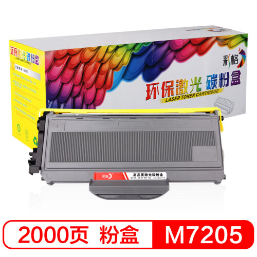 彩格适用联想M7205 7250 LJ2200L M7215 LT2822 LD2922 打印机硒鼓 M7205粉盒